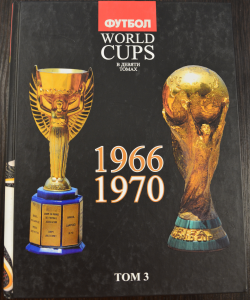 World Cups, 1966, 1970