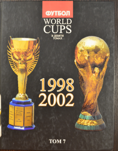 World Cups, 1998, 2002