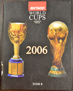 World Cups, 2006