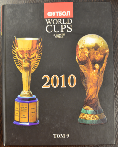World Cups, 2010