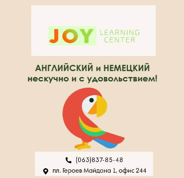 JOY Learning Center